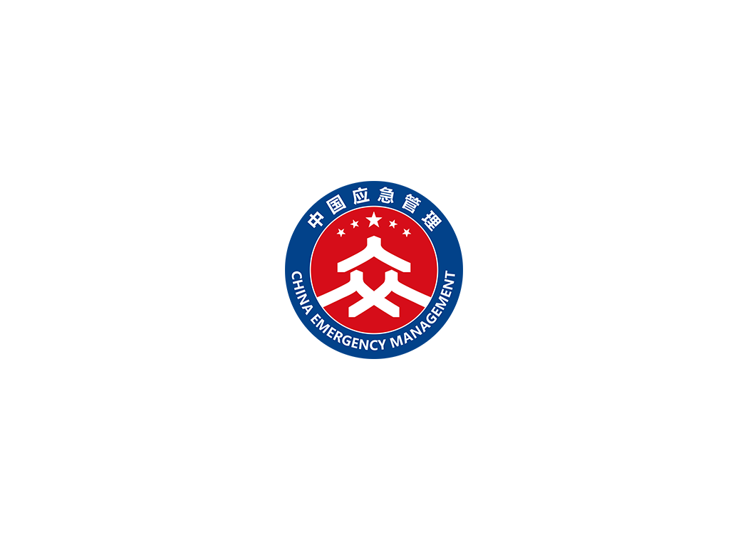 中国应急管理logo免抠PNG, Ai,cdr矢量素材
