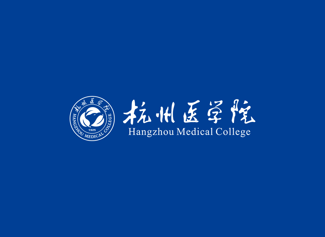 杭州医学院校徽logo免抠PNG(白色版和彩色版)ai矢量素材