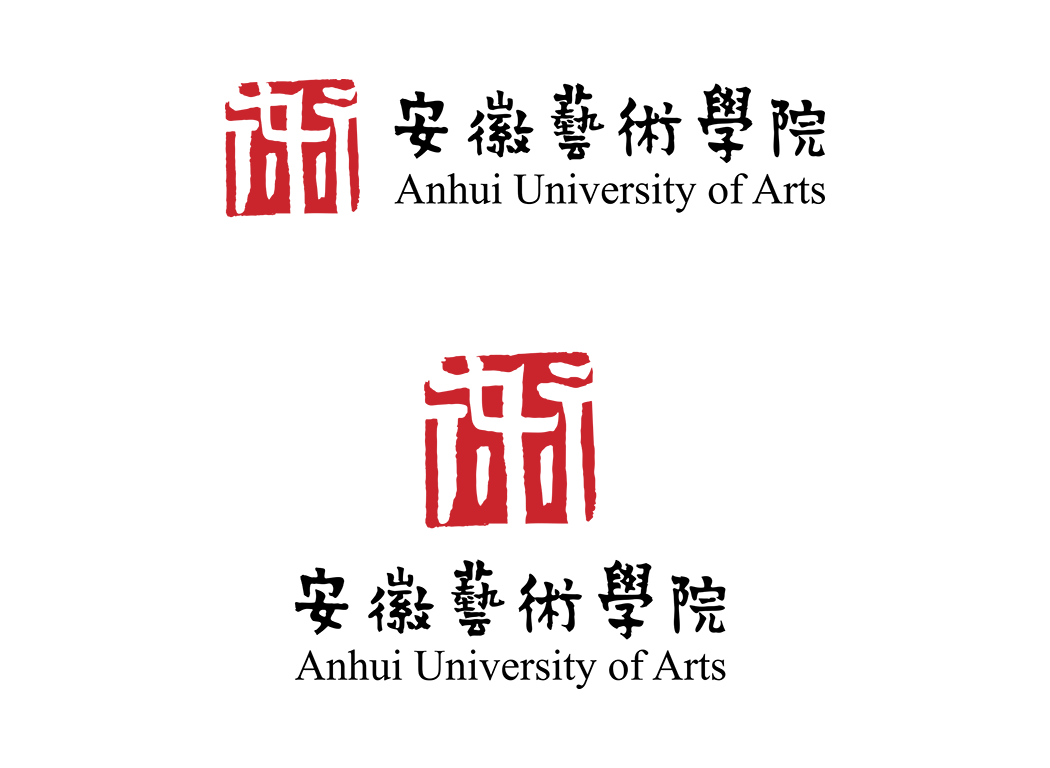 安徽艺术学院校徽logo免抠PNG(白色版和彩色版)ai,SVG矢量素材