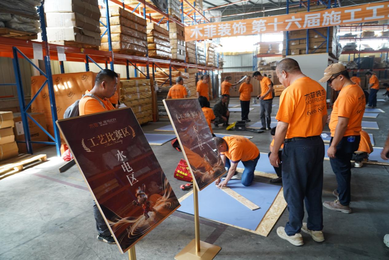 承徽派精工 竞工艺匠心木菲装饰第十六届施工工艺技能大赛圆满落幕