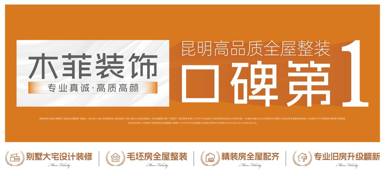 承徽派精工 竞工艺匠心木菲装饰第十六届施工工艺技能大赛圆满落幕