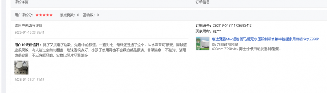 惠达售后怎么样?质保条款、报修流程与服务网络一次讲清