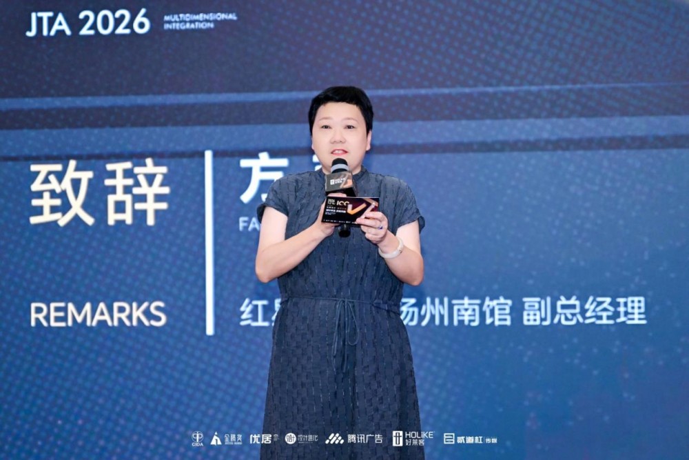 设计共生,多维共融|金腾奖NEW100城市沙龙扬州站完美收官