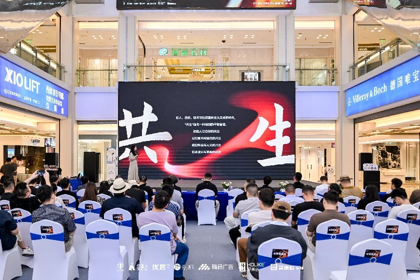 设计共生,多维共融|金腾奖NEW100城市沙龙扬州站完美收官