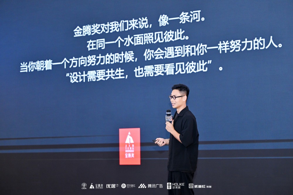 设计共生,多维共融|金腾奖NEW100城市沙龙扬州站完美收官