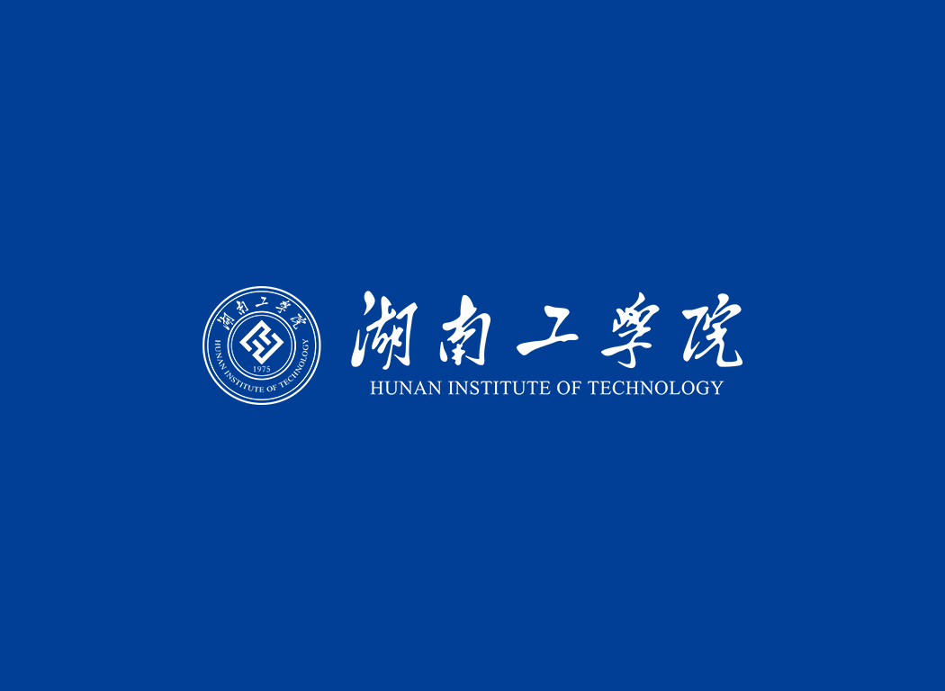 湖南工学院-校徽