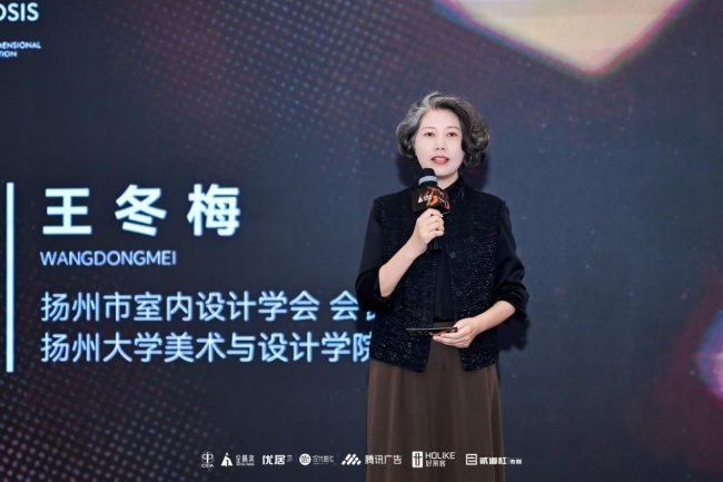 设计共生,多维共融|好莱客助力金腾奖NEW100城市沙龙扬州站完美收官