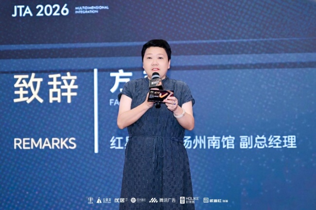 设计共生,多维共融|好莱客助力金腾奖NEW100城市沙龙扬州站完美收官