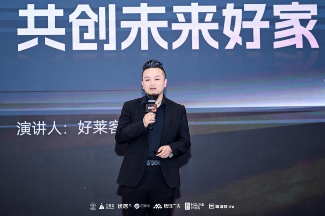 设计共生,多维共融|好莱客助力金腾奖NEW100城市沙龙扬州站完美收官