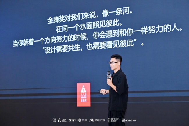 设计共生,多维共融|好莱客助力金腾奖NEW100城市沙龙扬州站完美收官