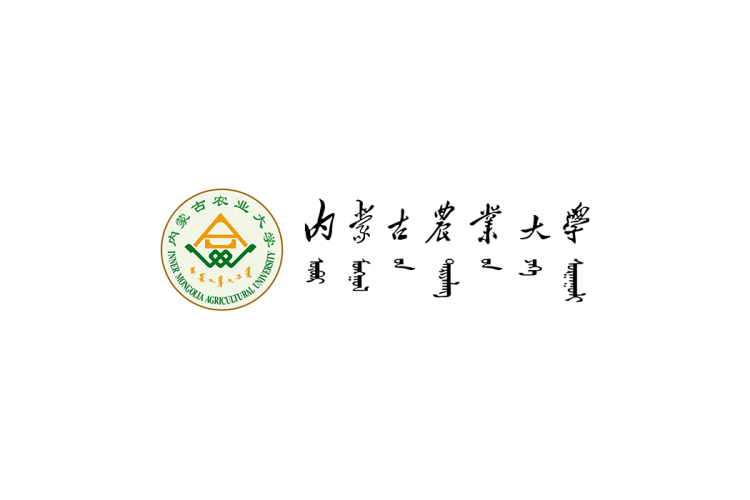 内蒙古农业大学校徽logo免抠PNG(白色版和彩色版)ai矢量素材