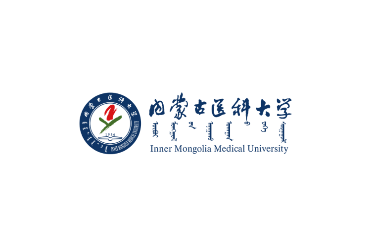 内蒙古医科大学校徽logo免抠PNG(白色版和彩色版)ai矢量素材