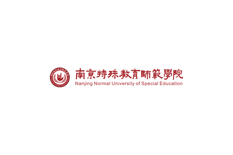 南京特殊教育师范学院校徽logo免抠PNG(白色版和彩色版)ai矢量素材