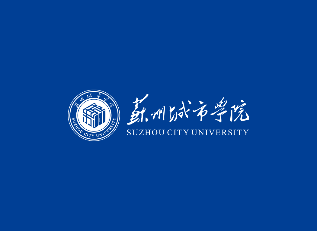 苏州城市学院校徽logo免抠PNG(白色版和彩色版)ai矢量素材