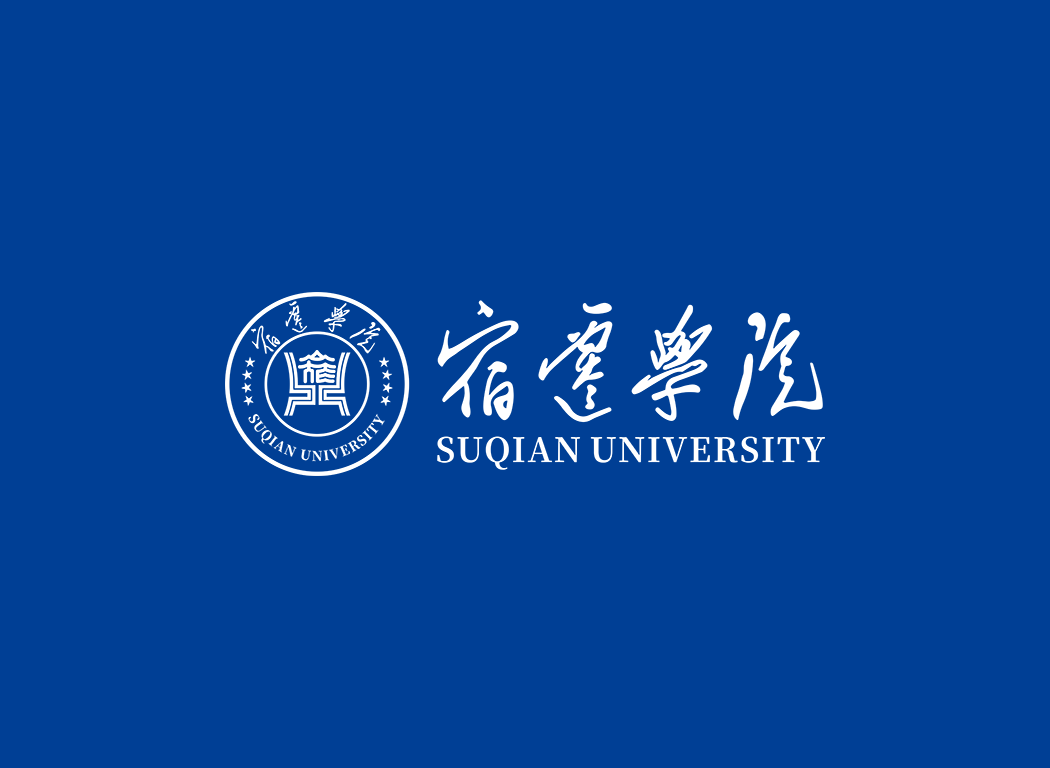宿迁学院校徽logo免抠PNG(白色版和彩色版)ai矢量素材
