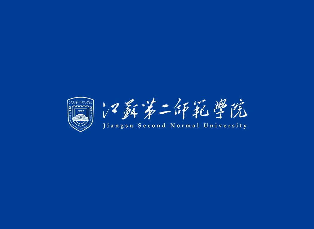 江苏第二师范学院校徽logo免抠PNG(白色版和彩色版)ai矢量素材