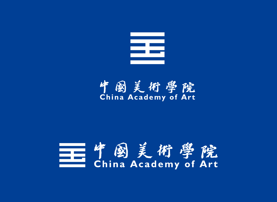中国美术学院校徽logo免抠PNG(白色版和彩色版)ai矢量素材