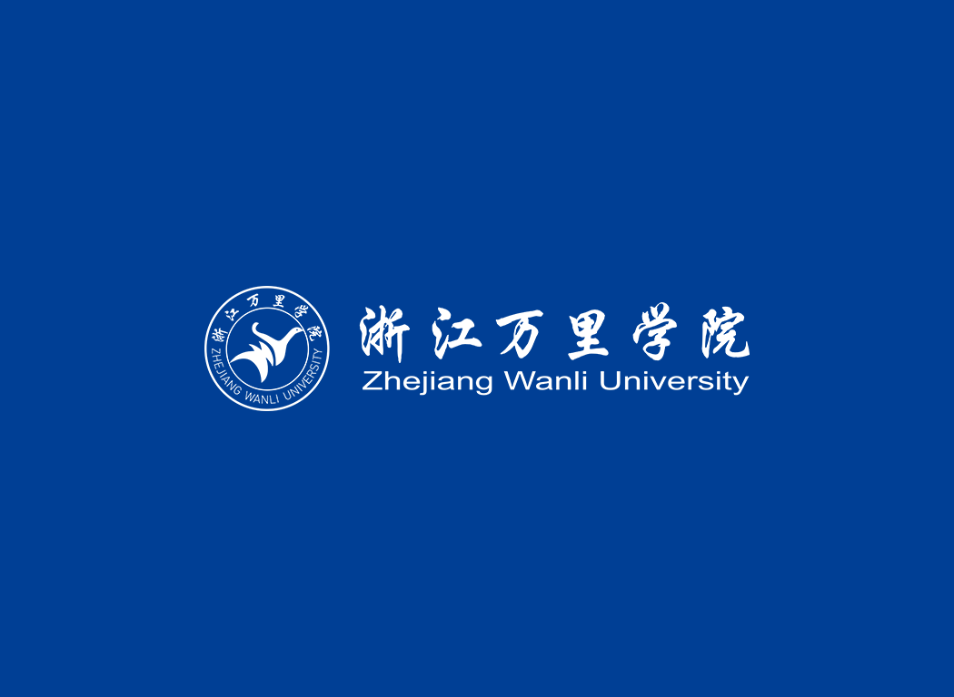 浙江万里学院校徽logo免抠PNG(白色版和彩色版)ai矢量素材