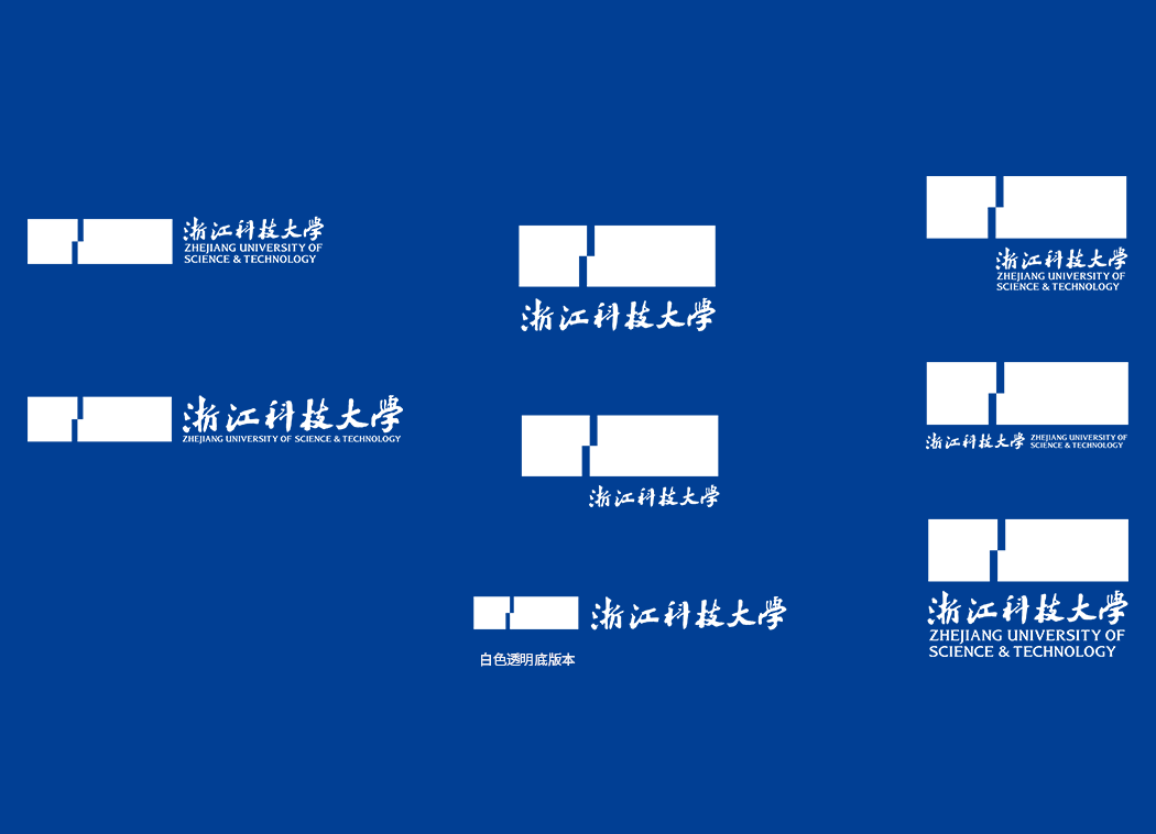 浙江科技大学校徽logo免抠PNG(白色版和彩色版)ai矢量素材