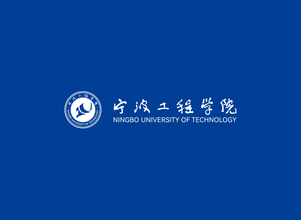 宁波工程学院校徽logo免抠PNG(白色版和彩色版)ai矢量素材