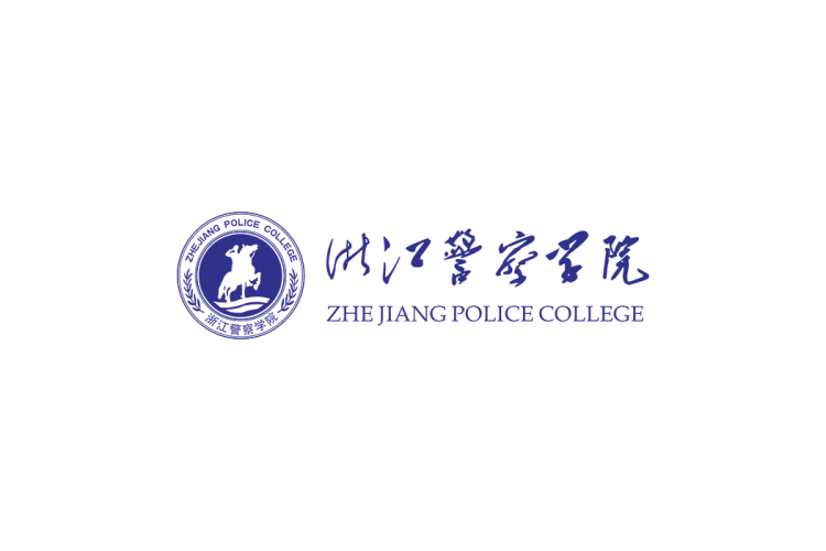 浙江警察学院校徽logo免抠PNG(白色版和彩色版)ai矢量素材