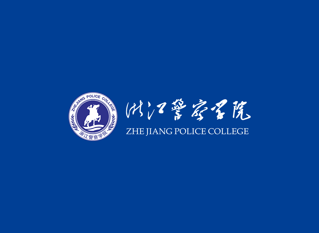 浙江警察学院校徽logo免抠PNG(白色版和彩色版)ai矢量素材