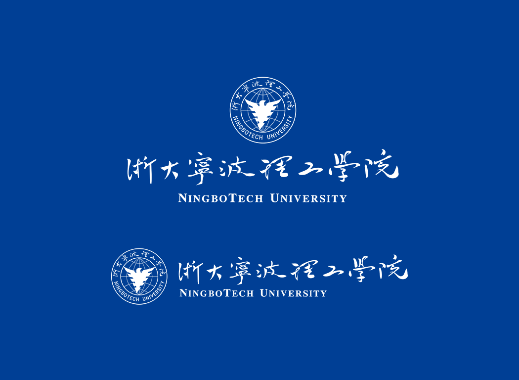 浙大宁波理工学院校徽logo免抠PNG(白色版和彩色版)ai矢量素材