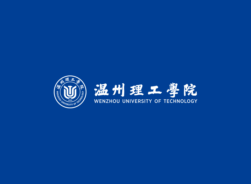 温州理工学院校徽logo免抠PNG(白色版和彩色版)ai矢量素材