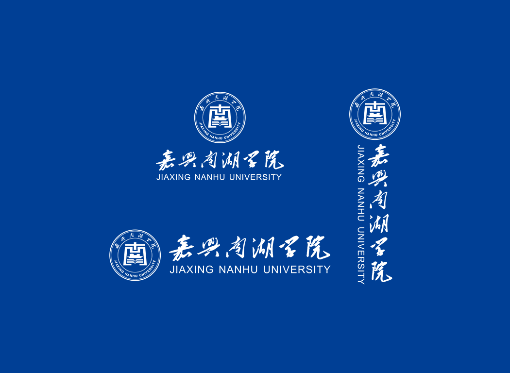 嘉兴南湖学院校徽logo免抠PNG(白色版和彩色版)ai矢量素材