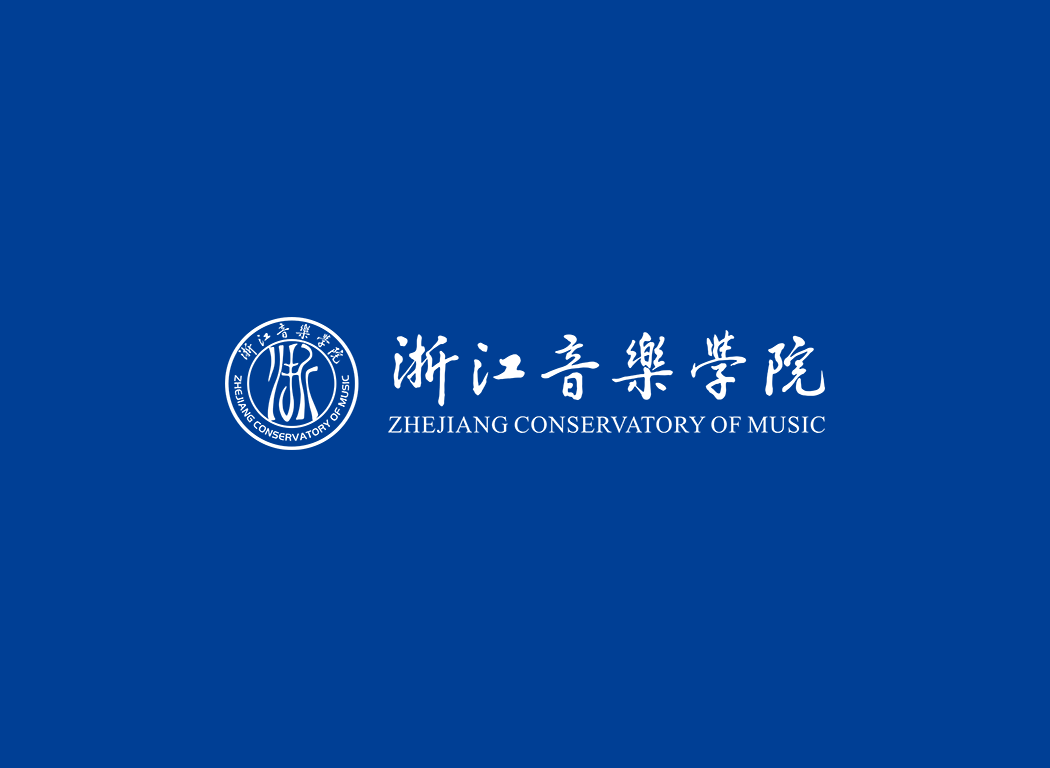 浙江音乐学院校徽logo免抠PNG(白色版和彩色版)ai矢量素材