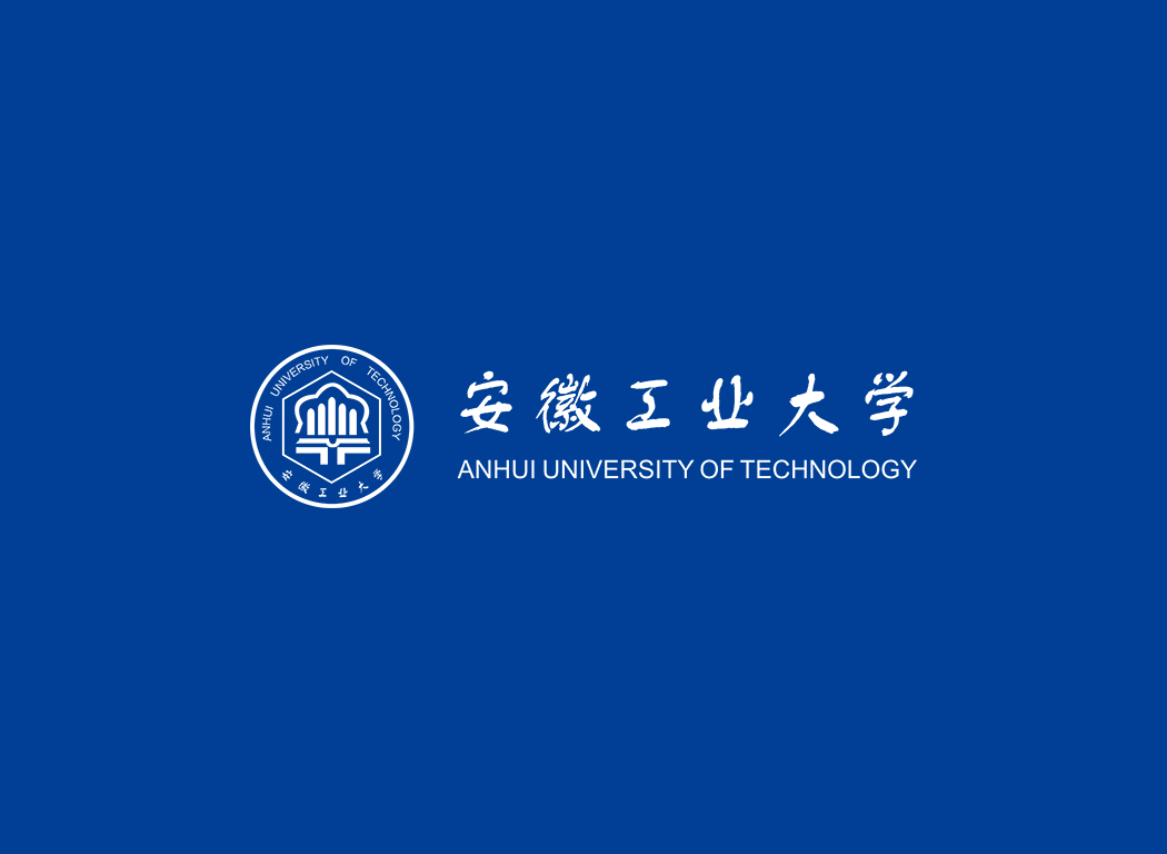 安徽工业大学校徽logo免抠PNG(白色版和彩色版)ai矢量素材