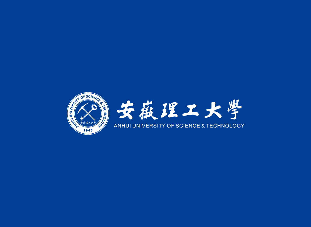 安徽理工大学校徽logo免抠PNG(白色版和彩色版)ai矢量素材