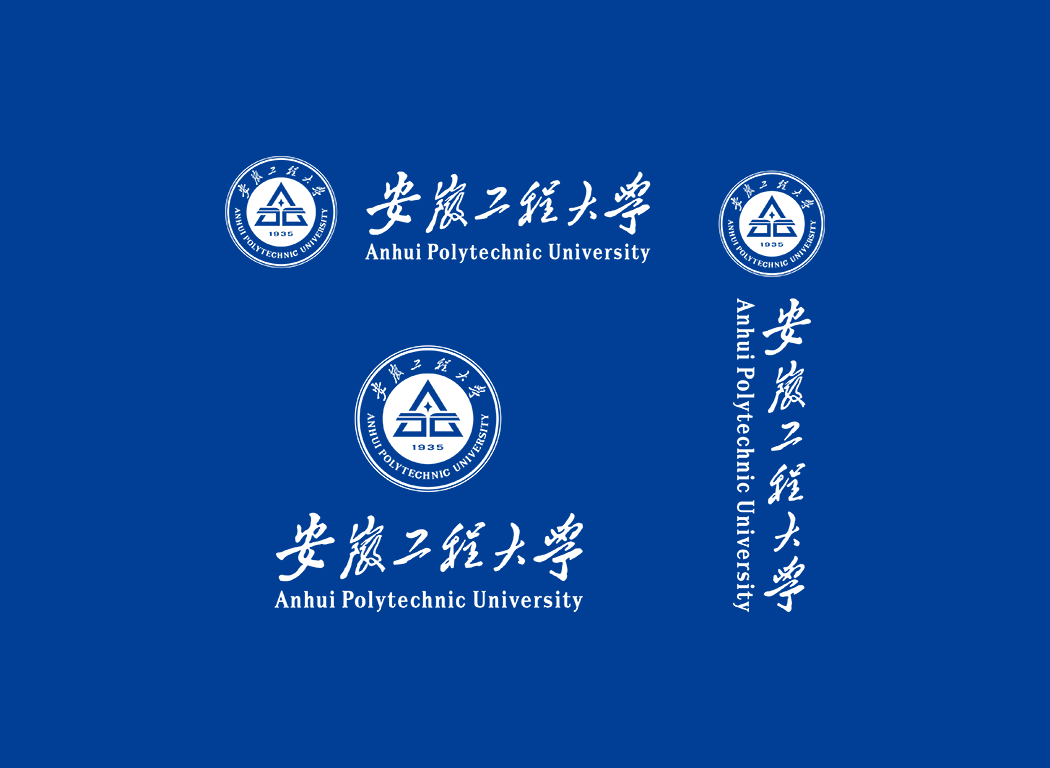安徽工程大学校徽logo免抠PNG(白色版和彩色版)ai矢量素材