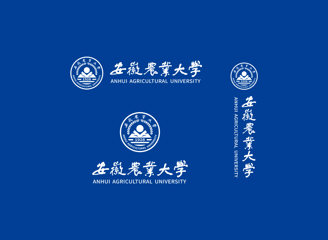 安徽农业大学校徽logo免抠PNG(白色版和彩色版)ai矢量素材