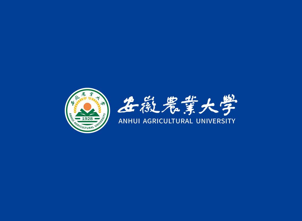 安徽农业大学校徽logo免抠PNG(白色版和彩色版)ai矢量素材