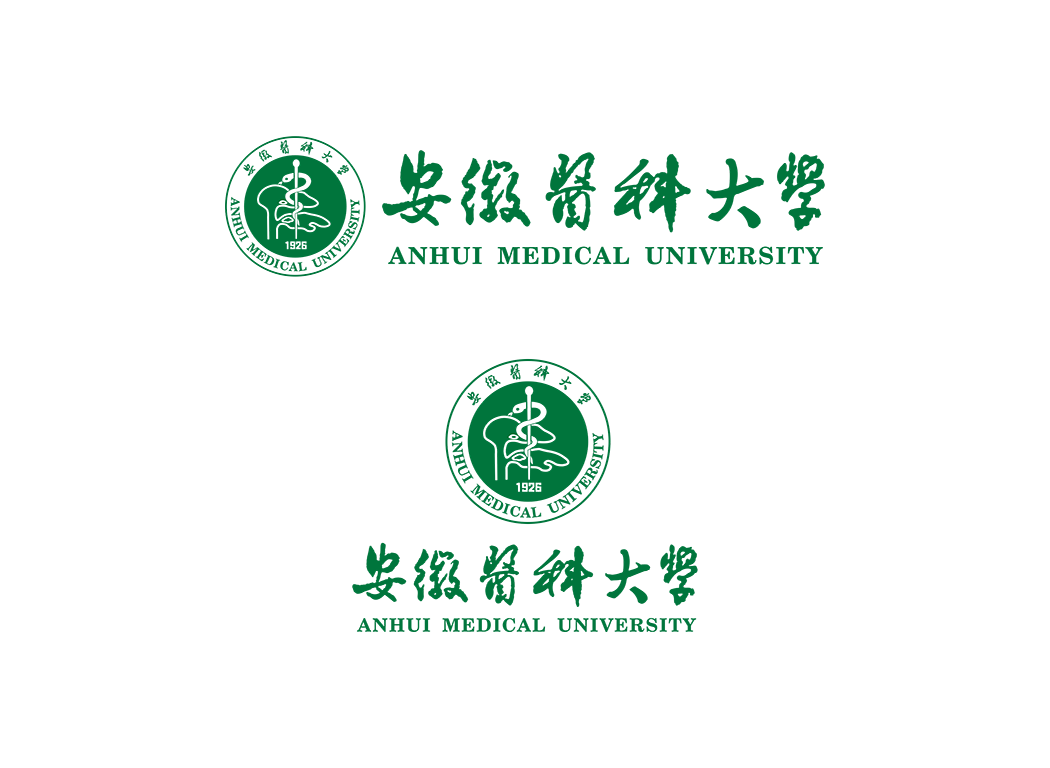 安徽医科大学校徽logo免抠PNG(白色版和彩色版)ai矢量素材