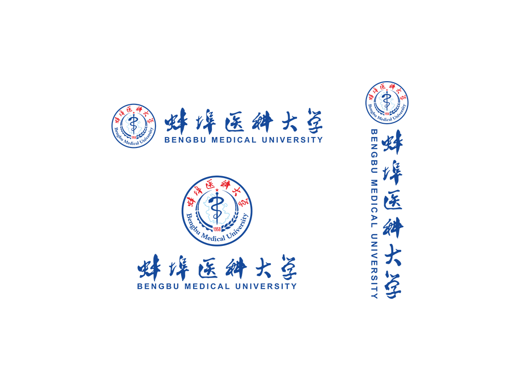 蚌埠医科大学校徽logo免抠PNG(白色版和彩色版)ai矢量素材