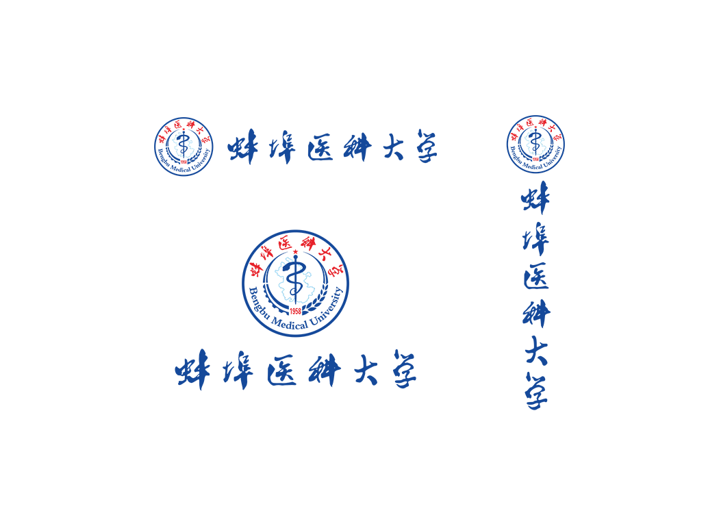蚌埠医科大学校徽logo免抠PNG(白色版和彩色版)ai矢量素材