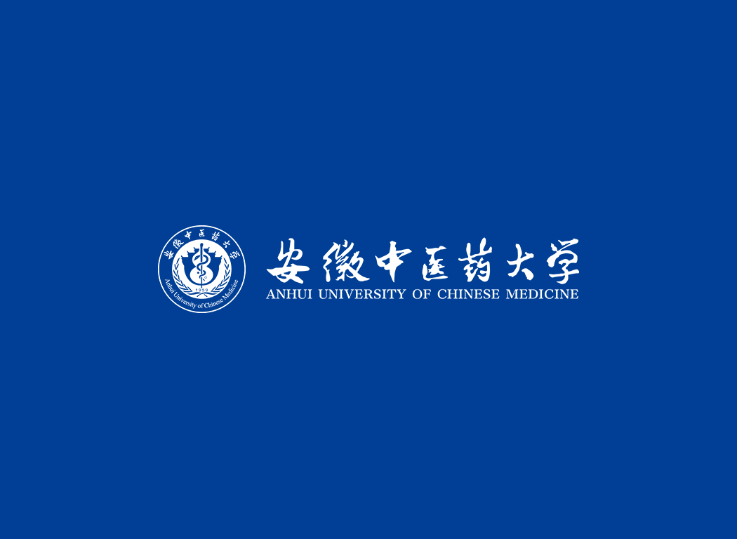 安徽中医药大学校徽logo免抠PNG(白色版和彩色版)ai矢量素材