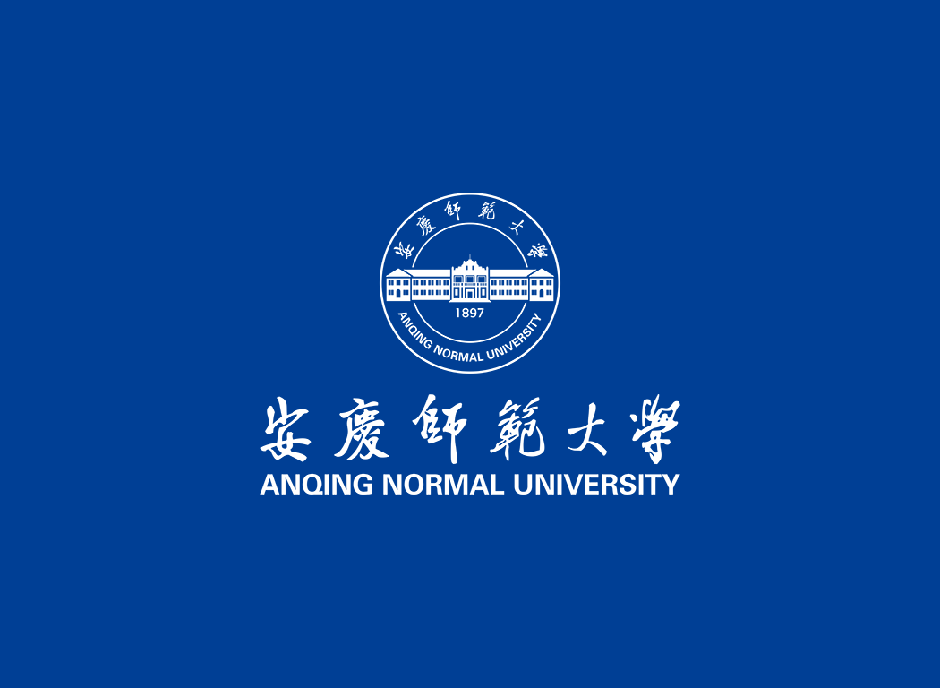 安庆师范大学校徽logo免抠PNG(白色版和彩色版)ai矢量素材