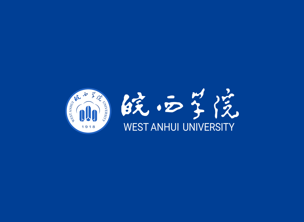 皖西学院校徽logo免抠PNG(白色版和彩色版)ai矢量素材