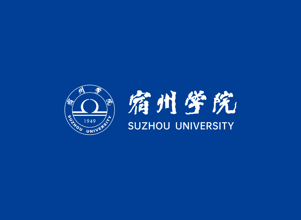 宿州学院校徽logo免抠PNG(白色版和彩色版)ai矢量素材