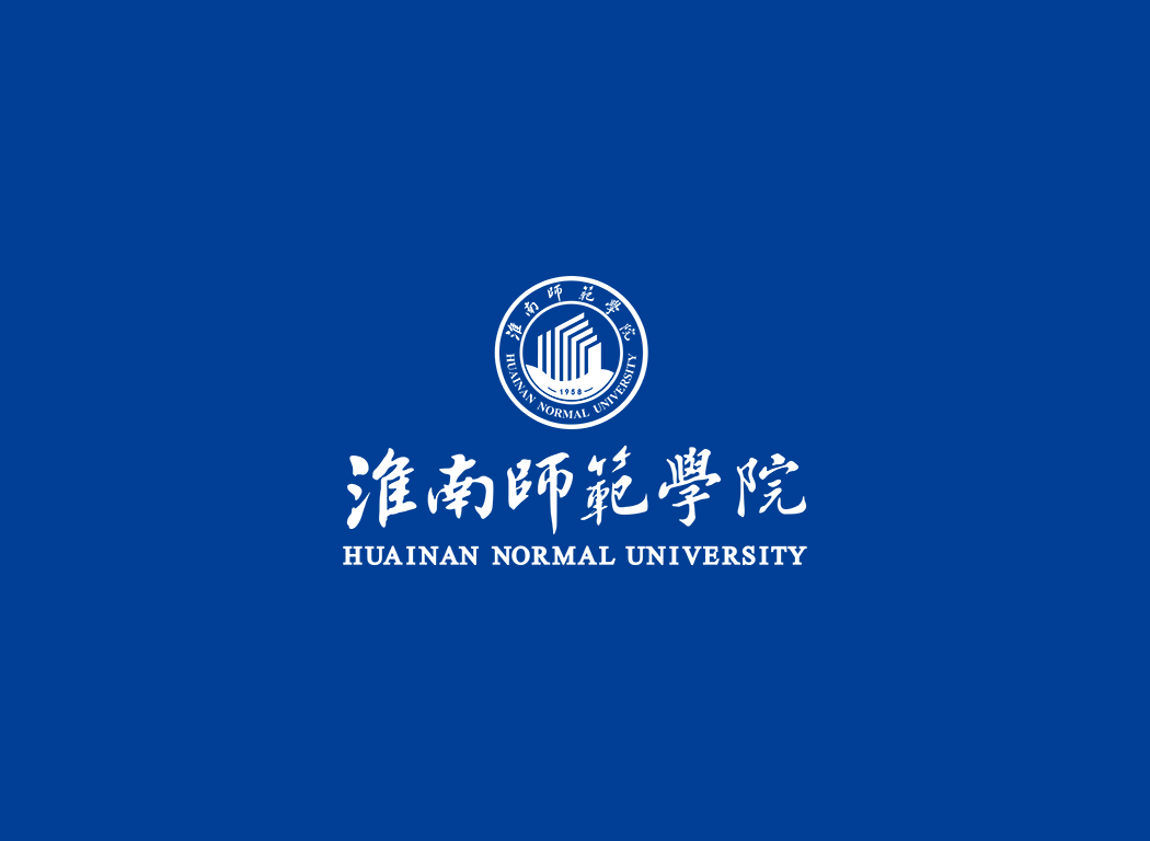 淮南师范学院校徽logo免抠PNG(白色版和彩色版)ai矢量素材