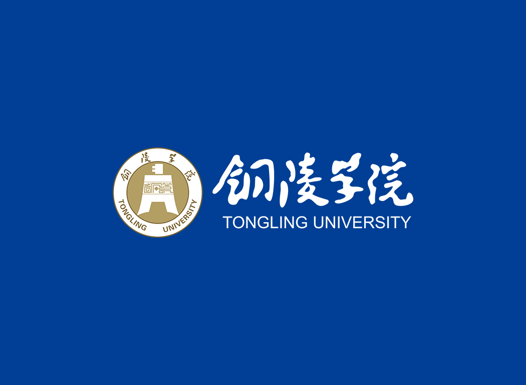 铜陵学院校徽logo免抠PNG(白色版和彩色版)ai矢量素材