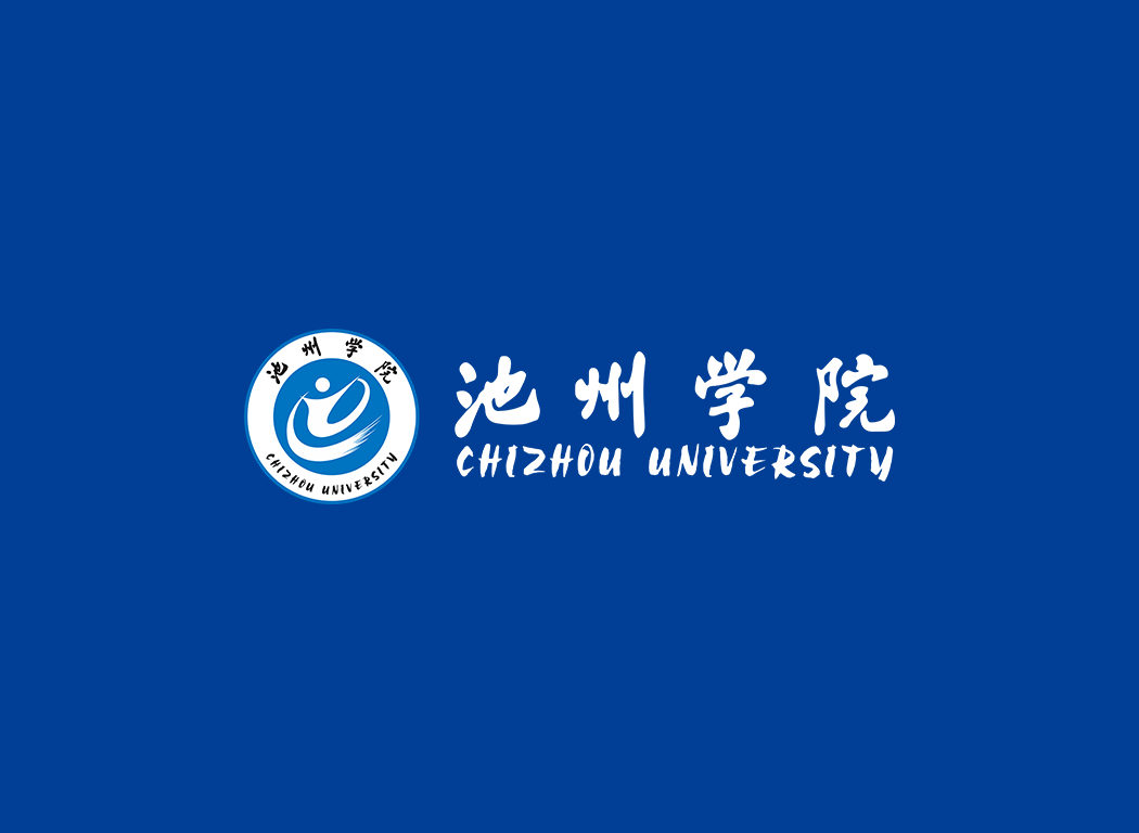 池州学院校徽logo免抠PNG(白色版和彩色版)ai,SVG矢量素材