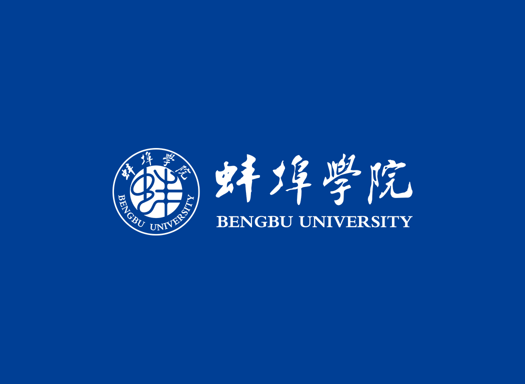 蚌埠学院校徽logo免抠PNG(白色版和彩色版)ai,SVG矢量素材