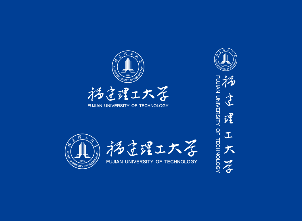 福建理工大学校徽logo免抠PNG(白色版和彩色版)ai,SVG矢量素材