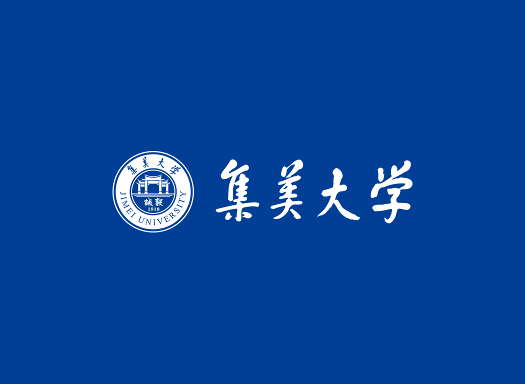 集美大学校徽logo免抠PNG(白色版和彩色版)ai,SVG矢量素材