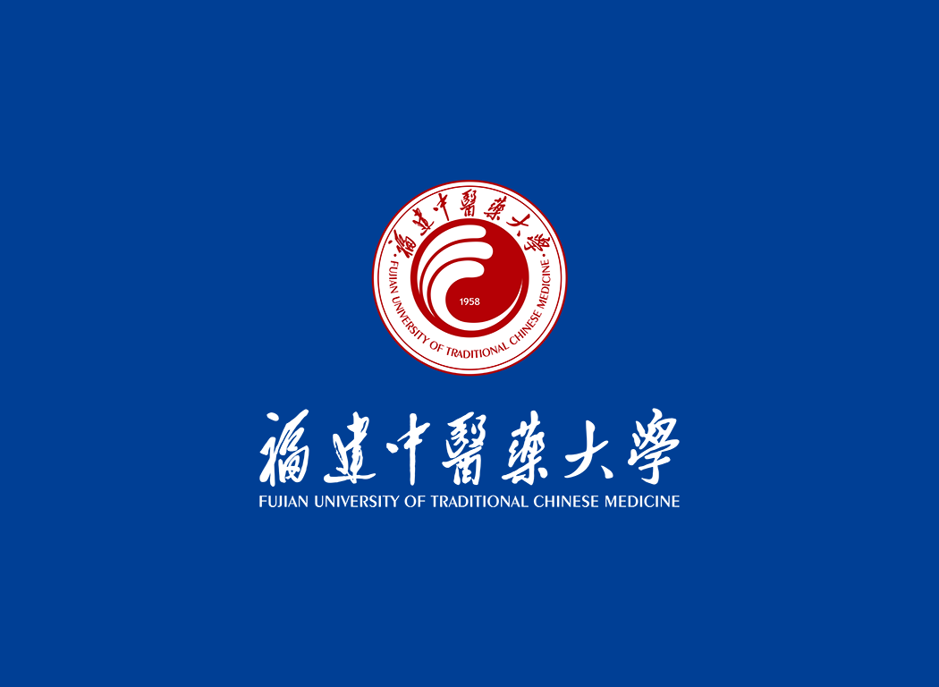 福建中医药大学校徽logo免抠PNG(白色版和彩色版)ai,SVG矢量素材