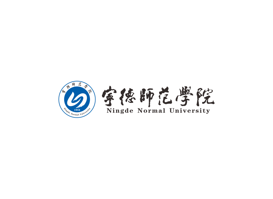 宁德师范学院校徽logo免抠PNG(白色版和彩色版)ai,SVG矢量素材